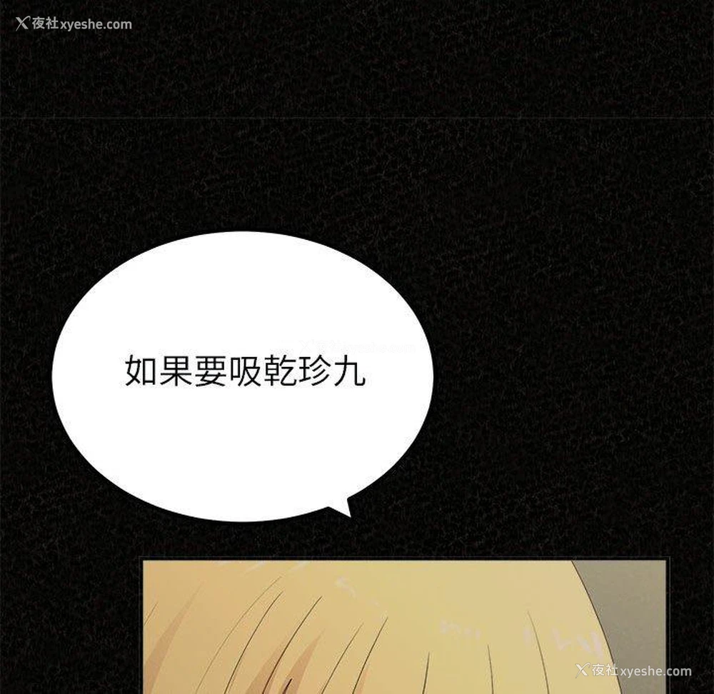 61P - 姐姐都哈我