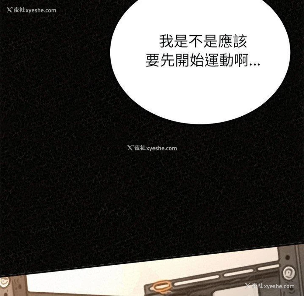 63P - 姐姐都哈我