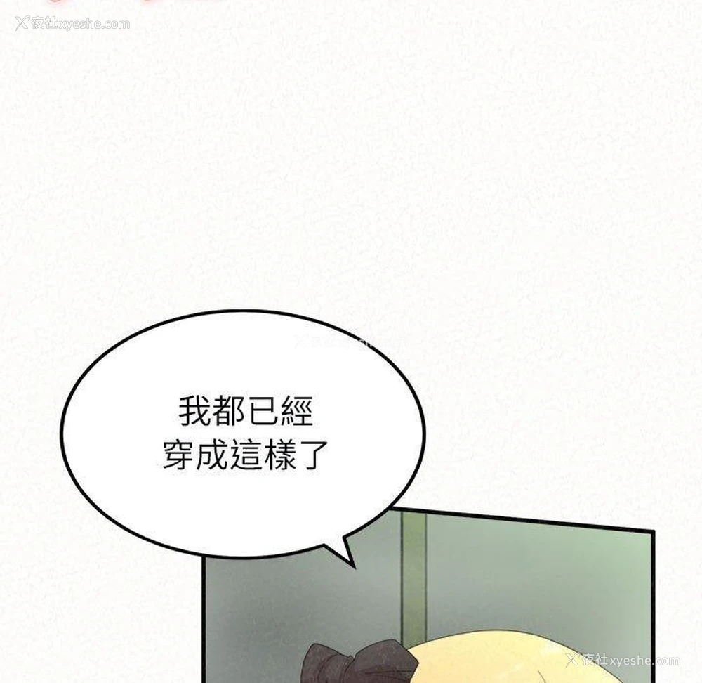 70P - 姐姐都哈我