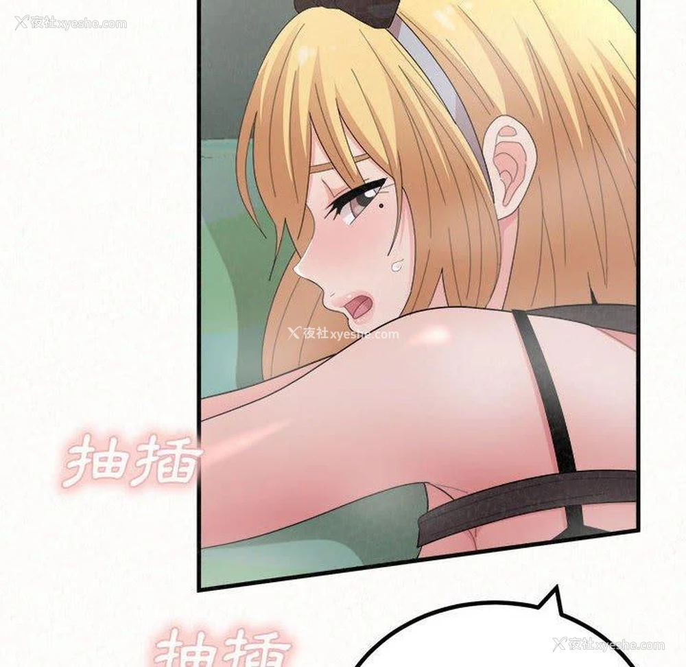 71P - 姐姐都哈我