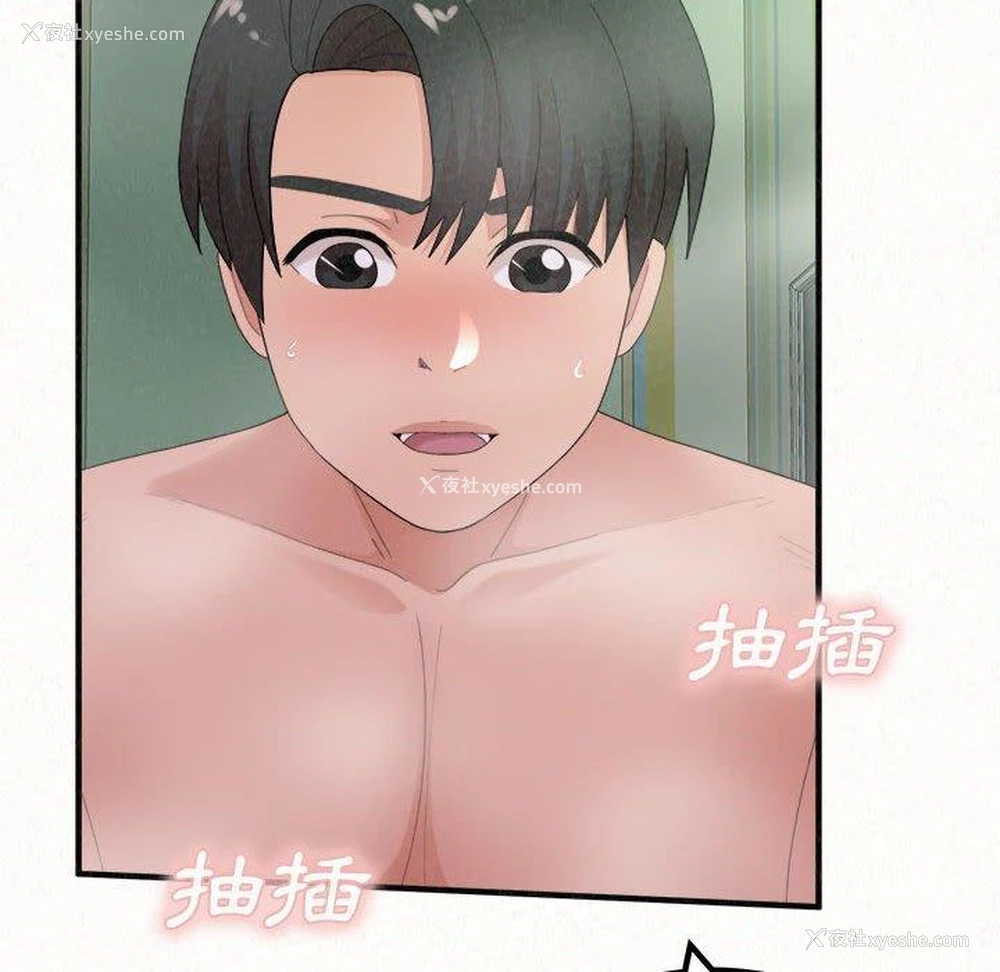 73P - 姐姐都哈我