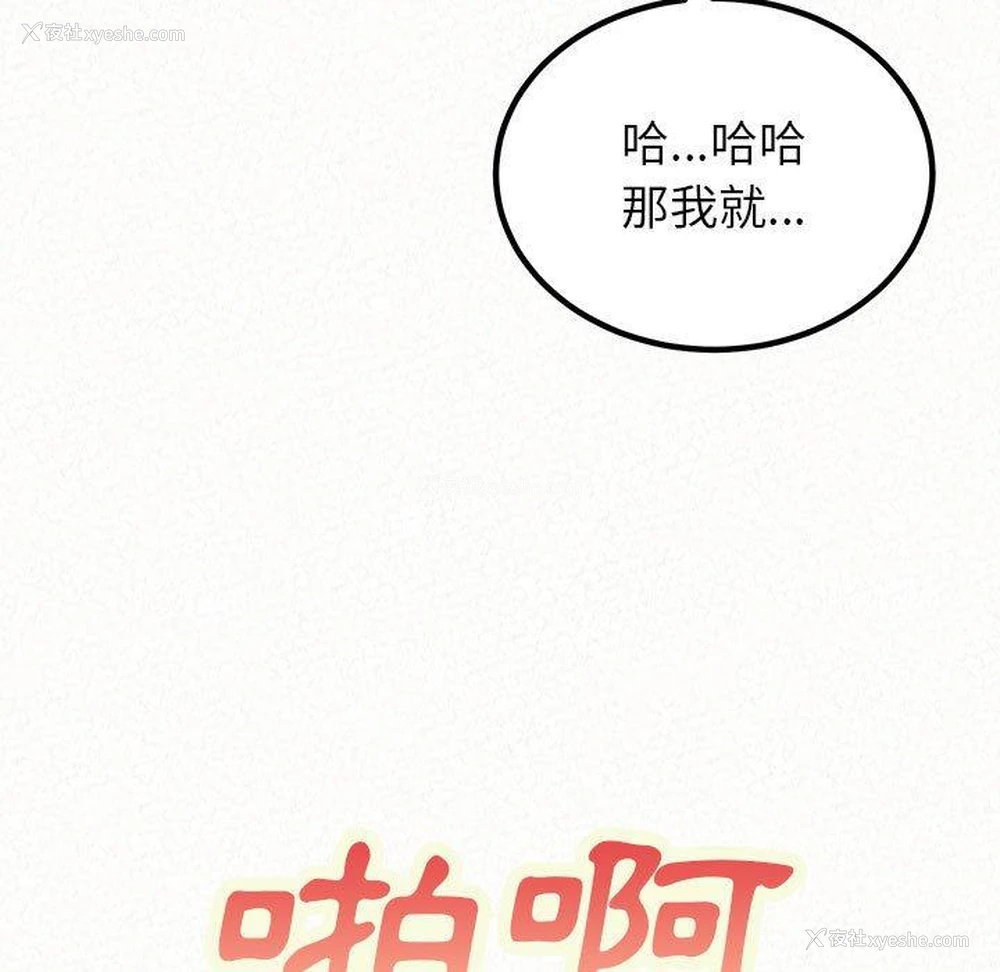 74P - 姐姐都哈我