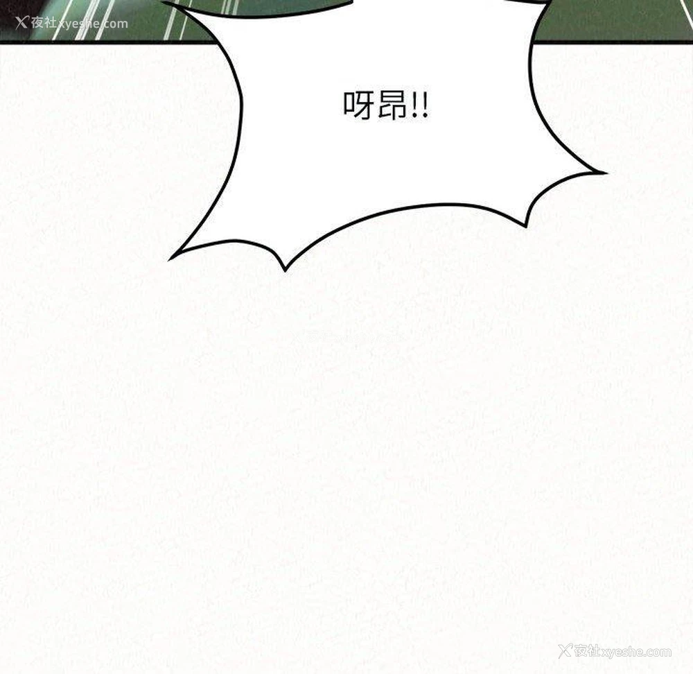 77P - 姐姐都哈我