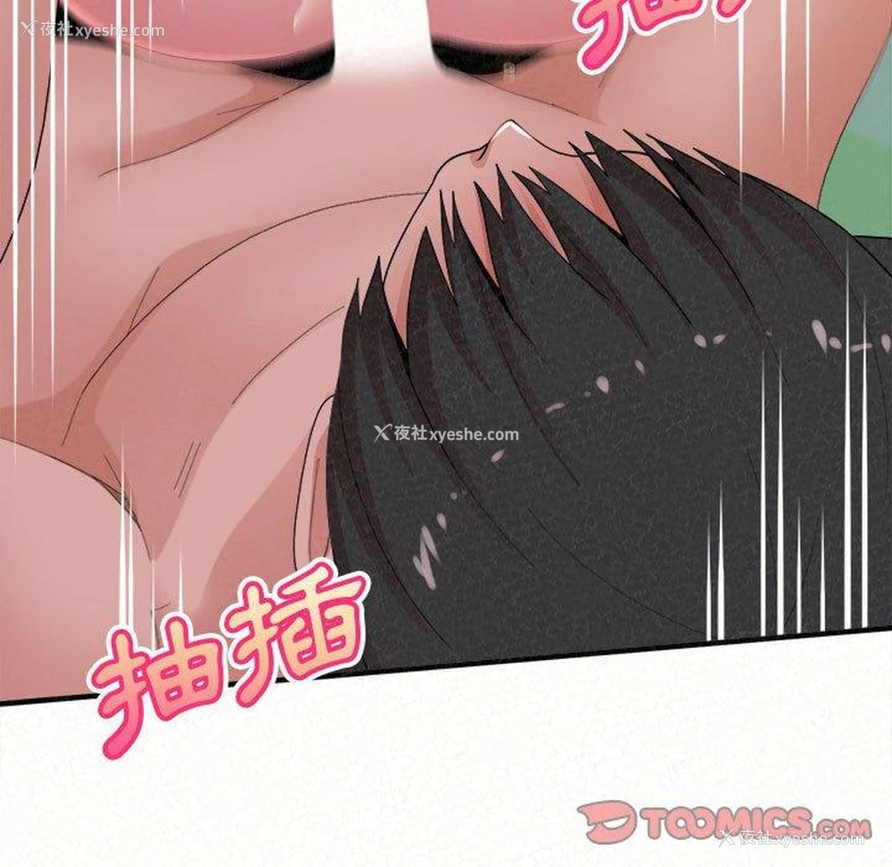 84P - 姐姐都哈我