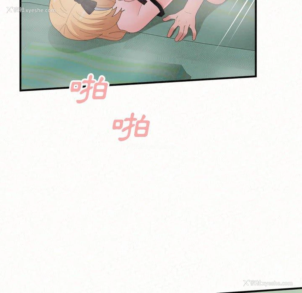 87P - 姐姐都哈我