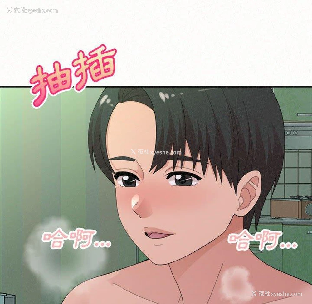 9P - 姐姐都哈我