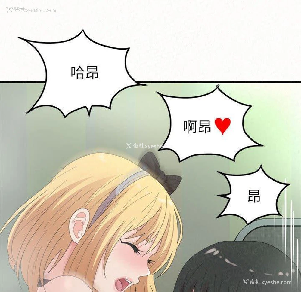 94P - 姐姐都哈我
