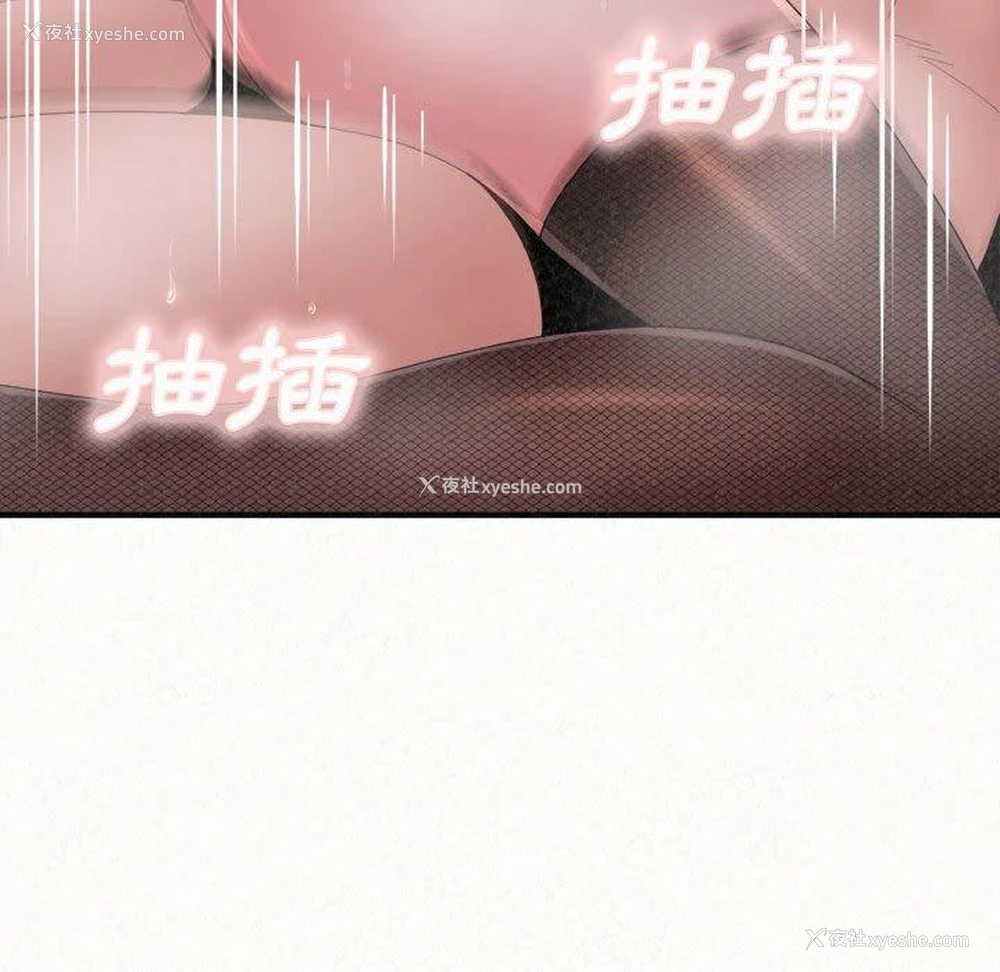 96P - 姐姐都哈我