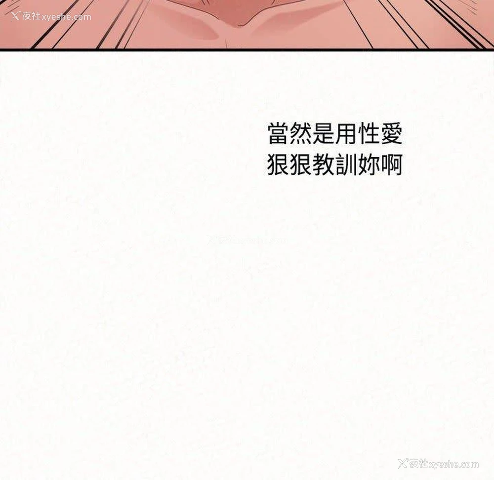 105P - 姐姐都哈我