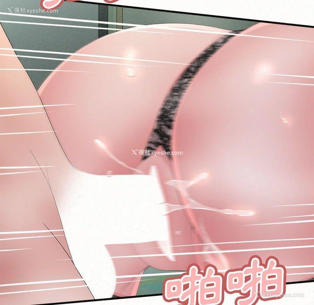 113P - 姐姐都哈我