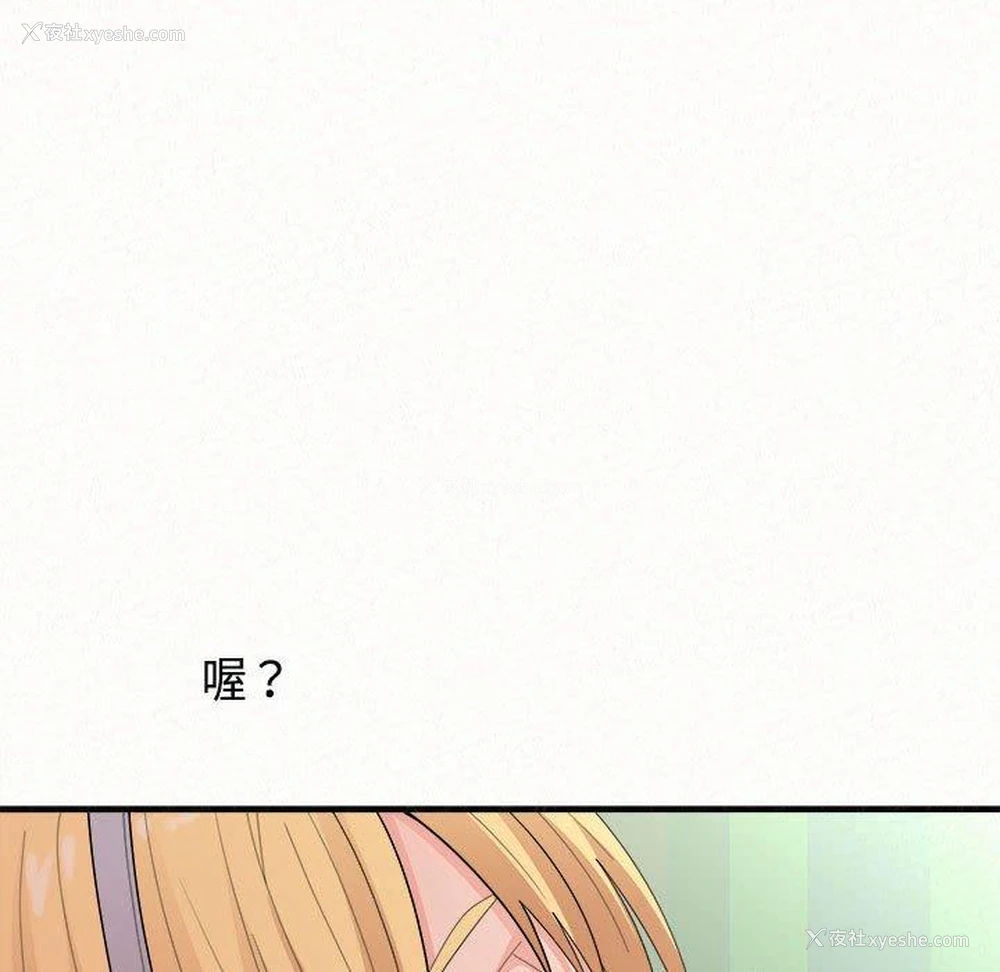 117P - 姐姐都哈我