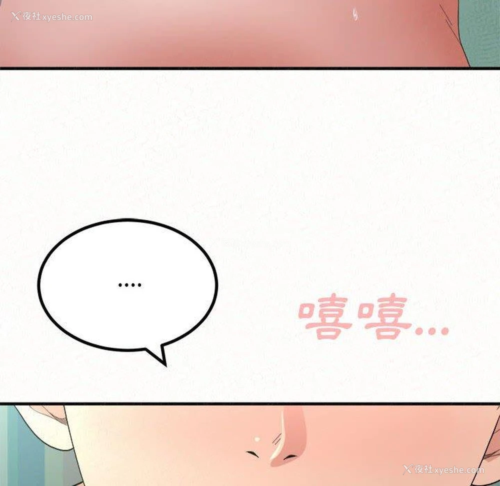 122P - 姐姐都哈我