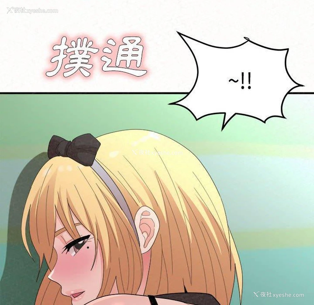 128P - 姐姐都哈我