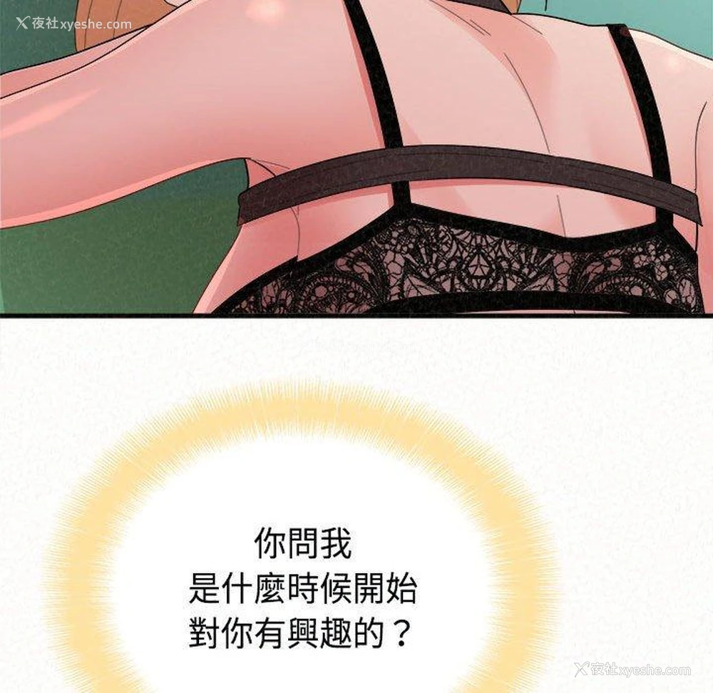 129P - 姐姐都哈我