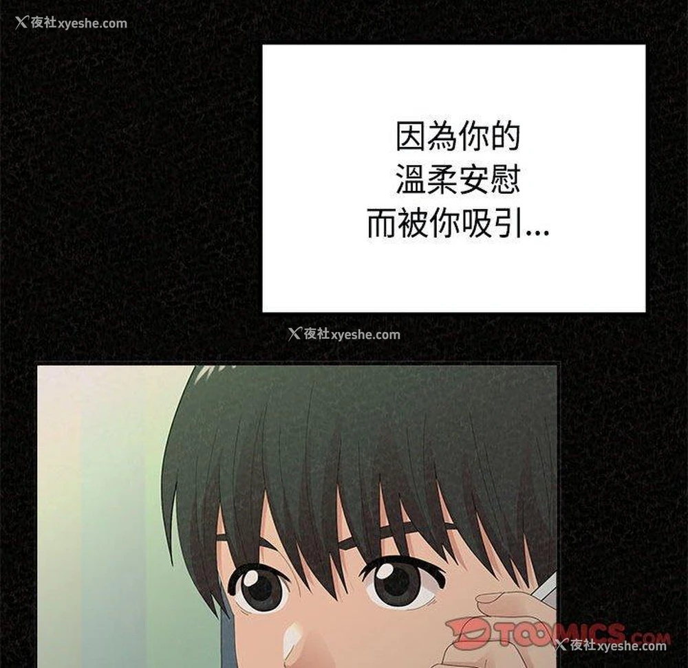 132P - 姐姐都哈我