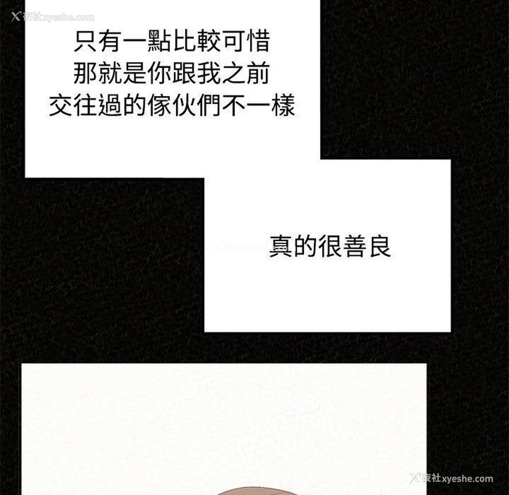 136P - 姐姐都哈我