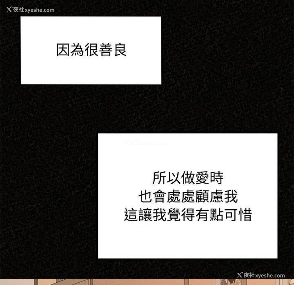138P - 姐姐都哈我