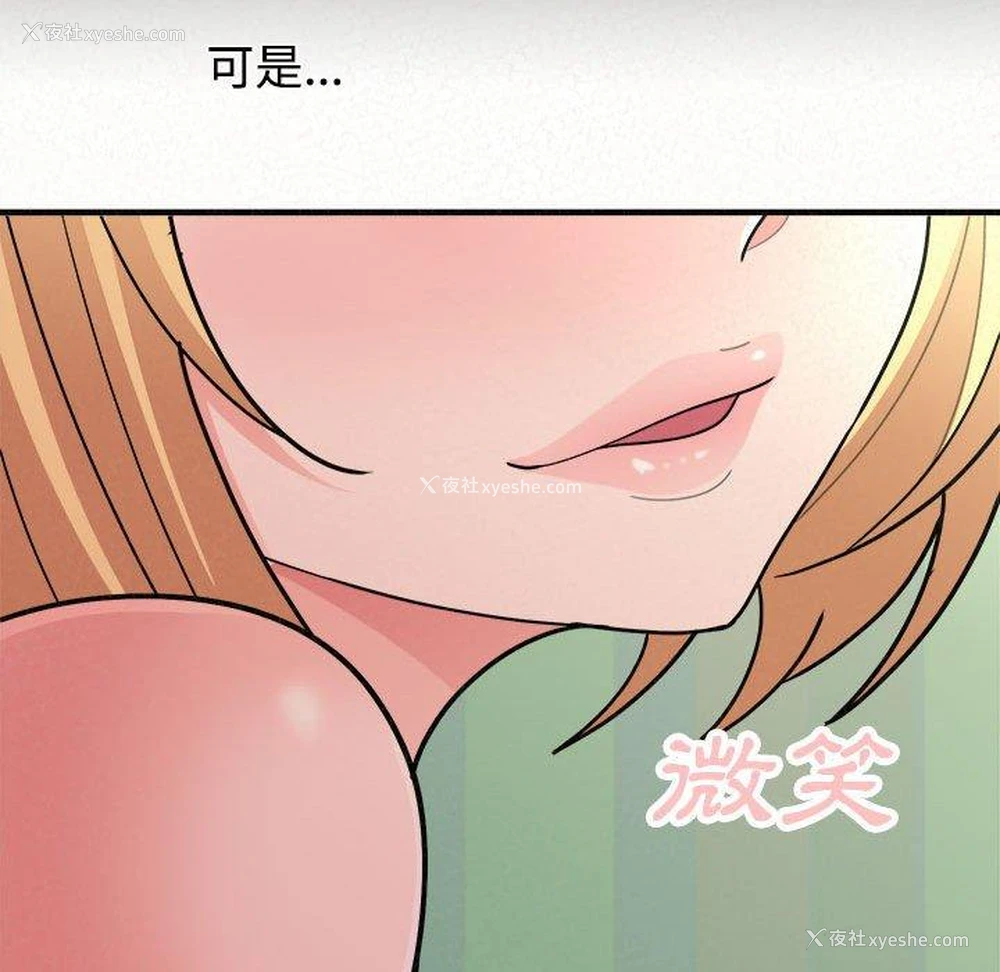 141P - 姐姐都哈我