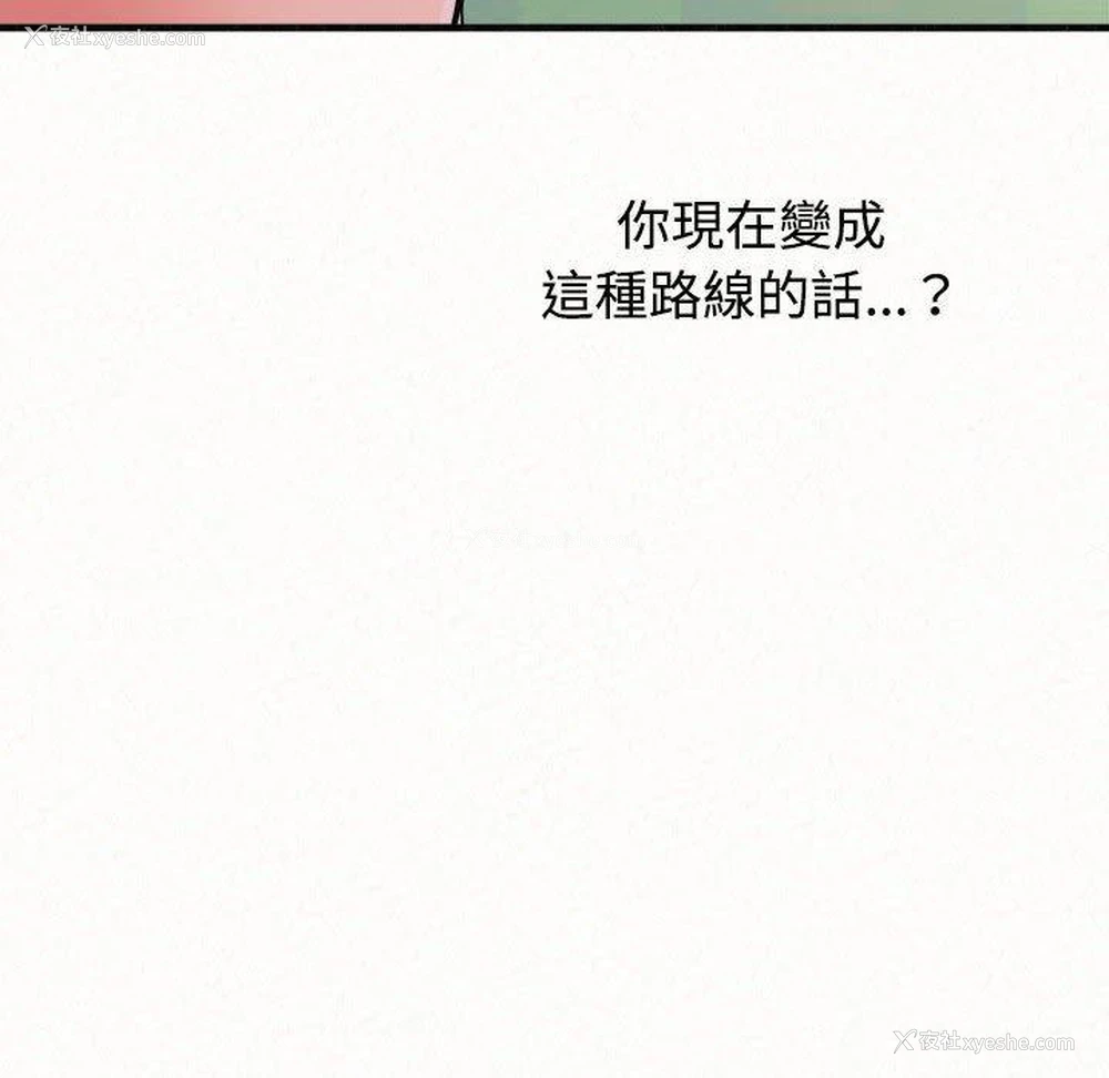 142P - 姐姐都哈我