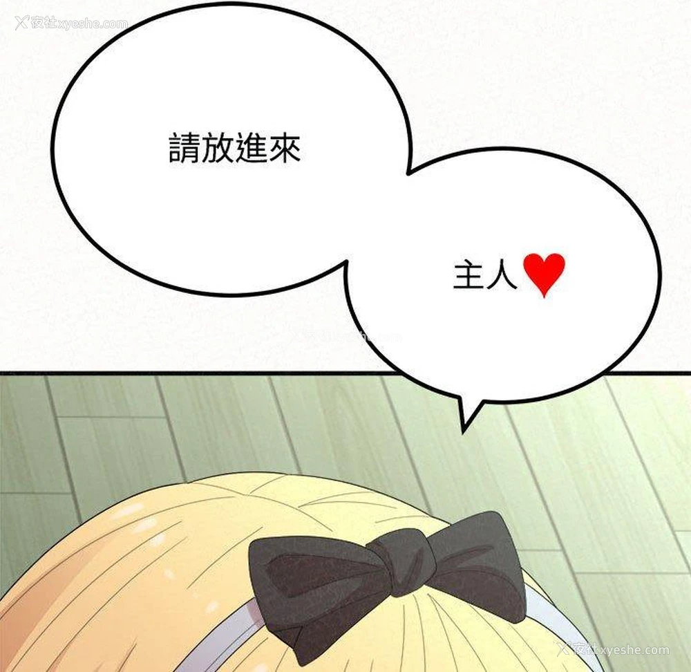144P - 姐姐都哈我