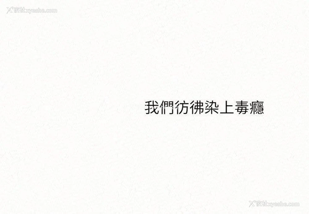 1P - 姐姐都哈我