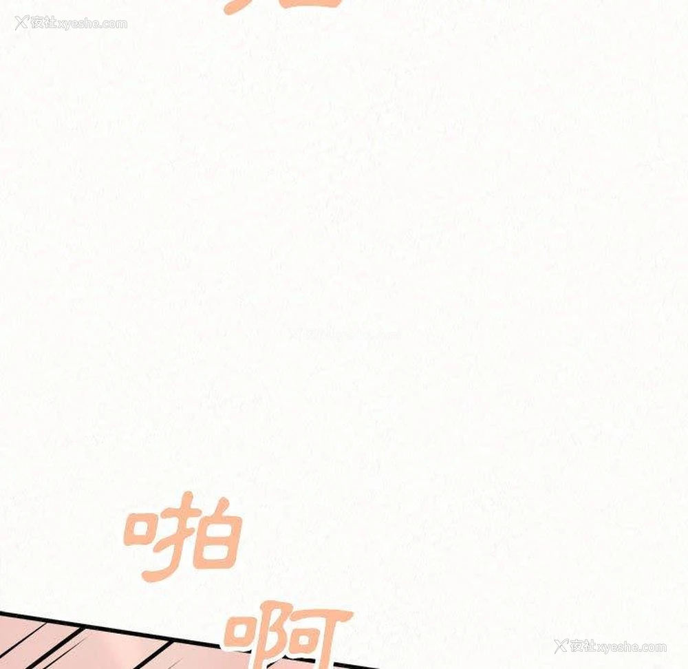 151P - 姐姐都哈我