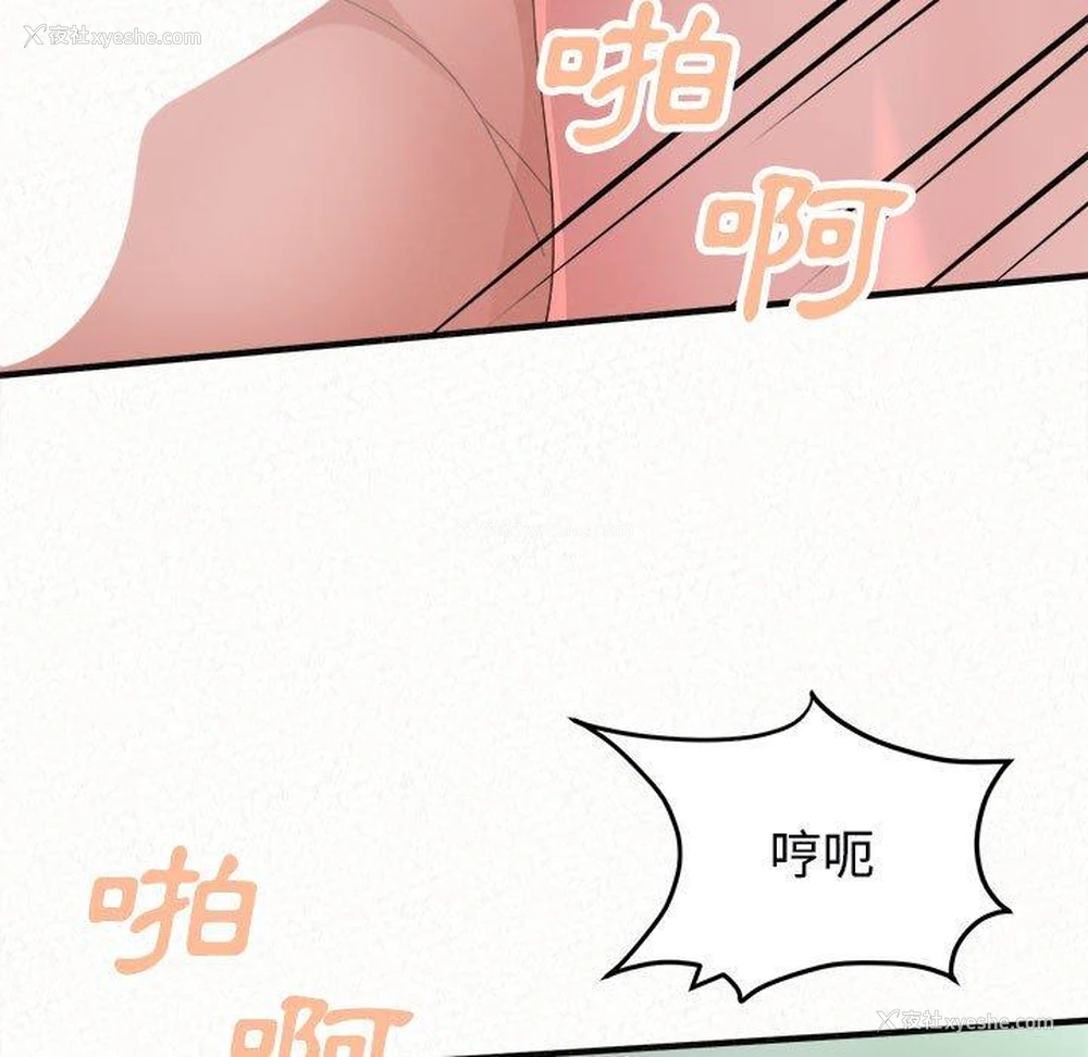 153P - 姐姐都哈我