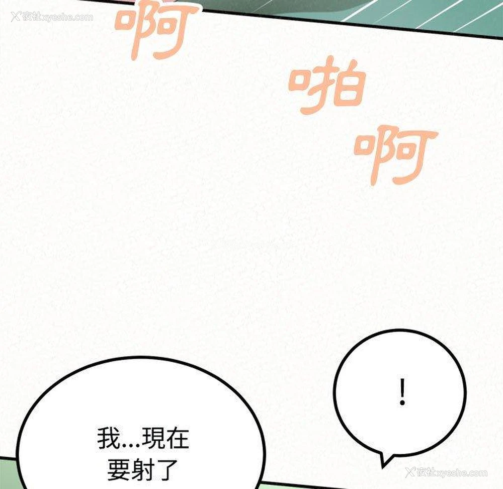 155P - 姐姐都哈我