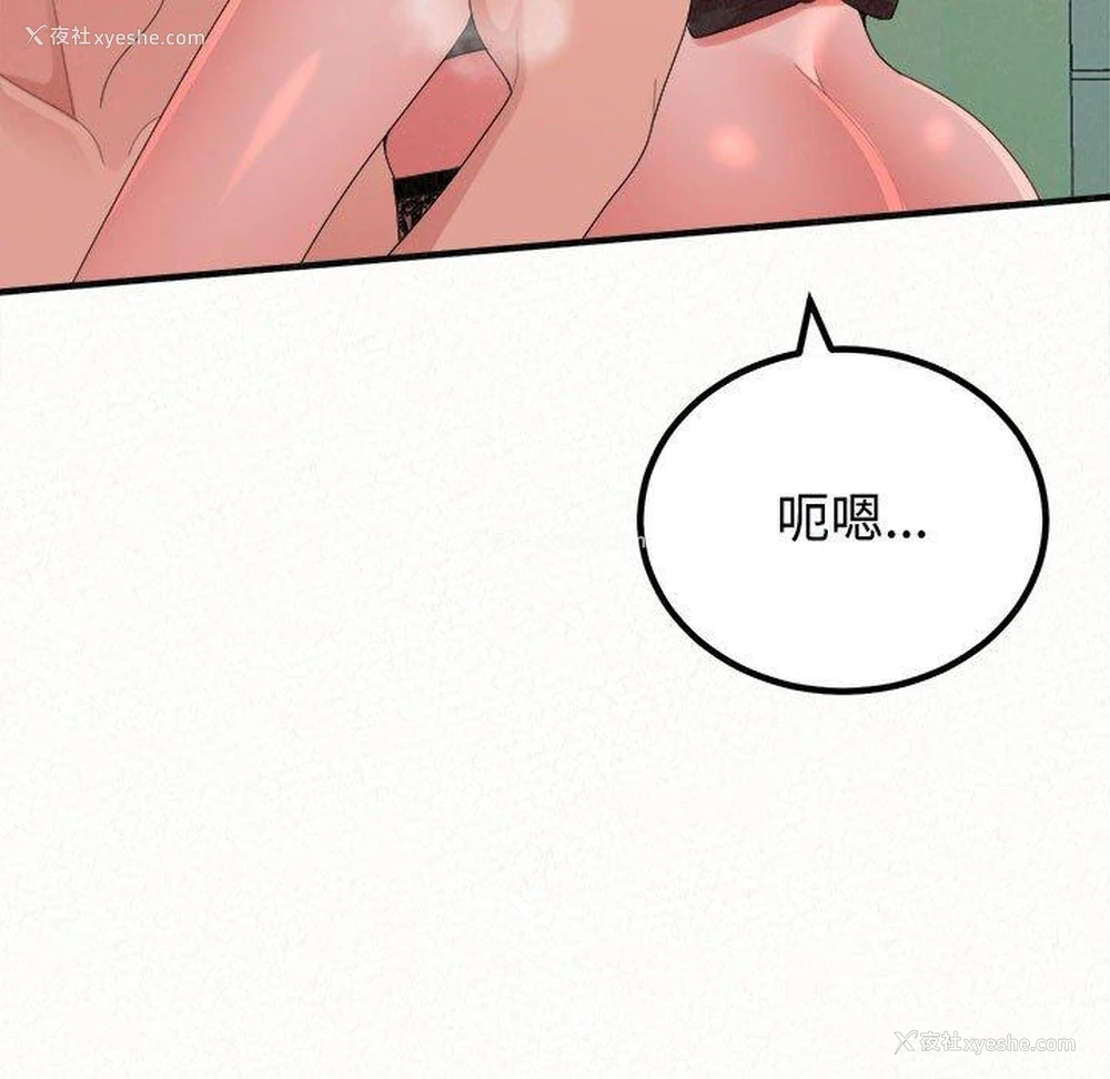 157P - 姐姐都哈我