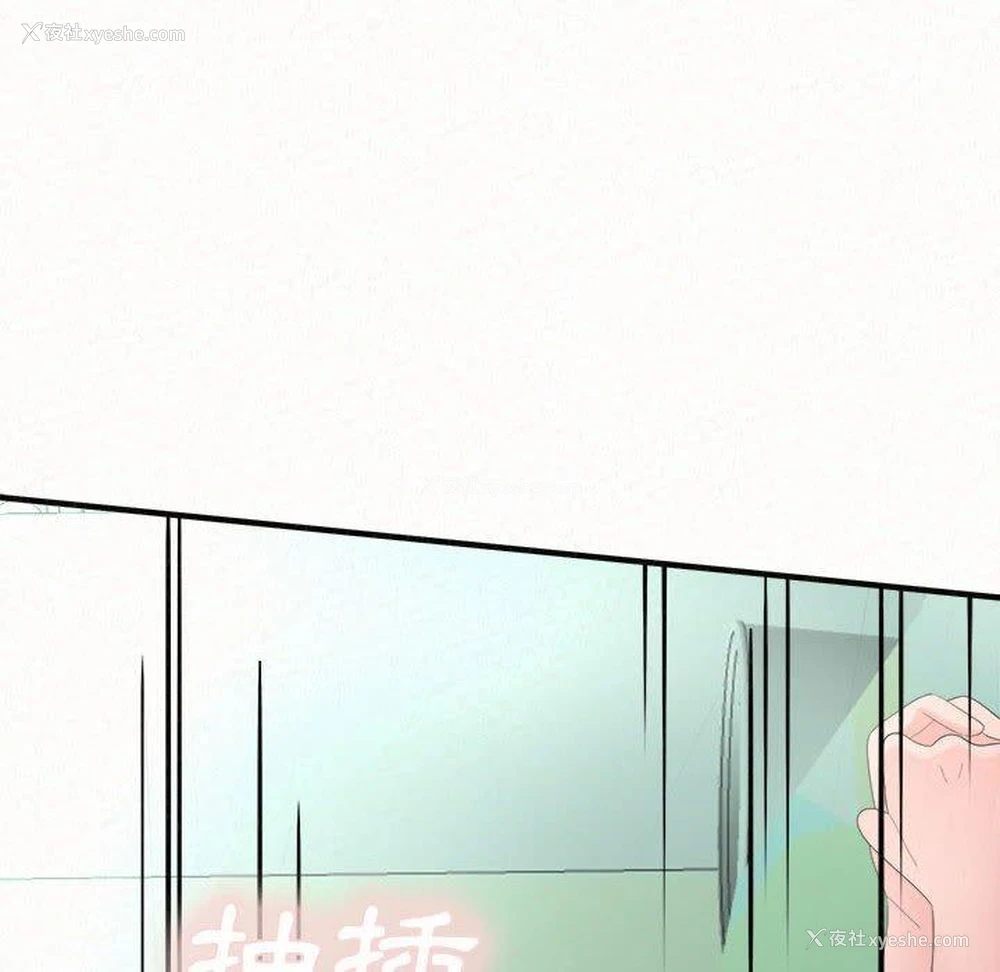 158P - 姐姐都哈我