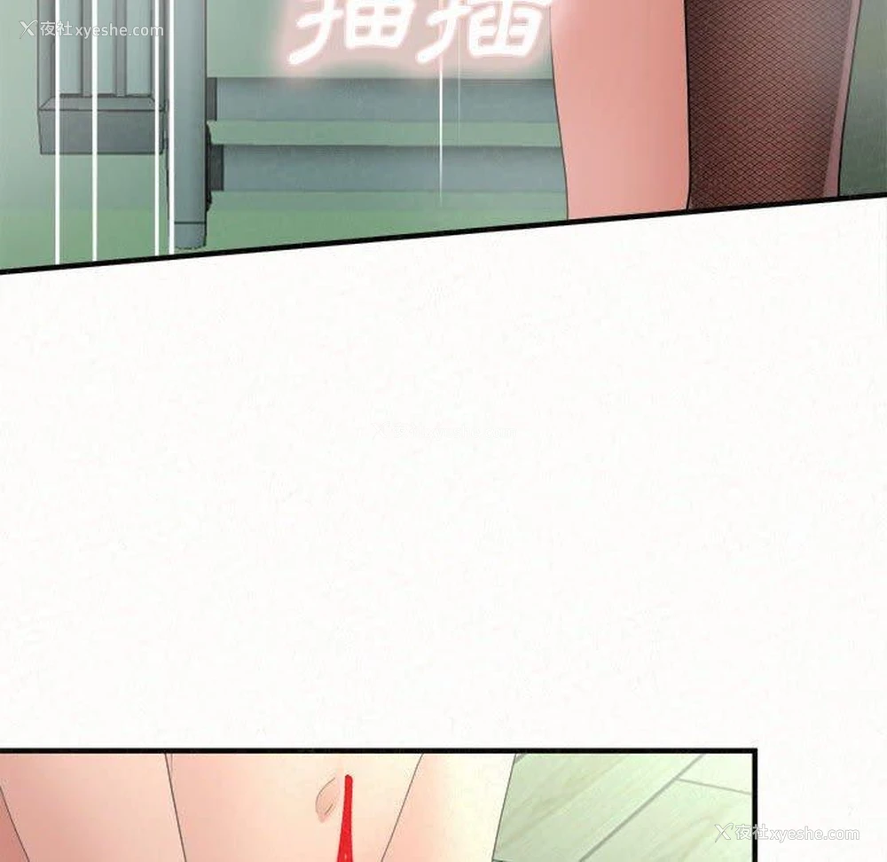 162P - 姐姐都哈我