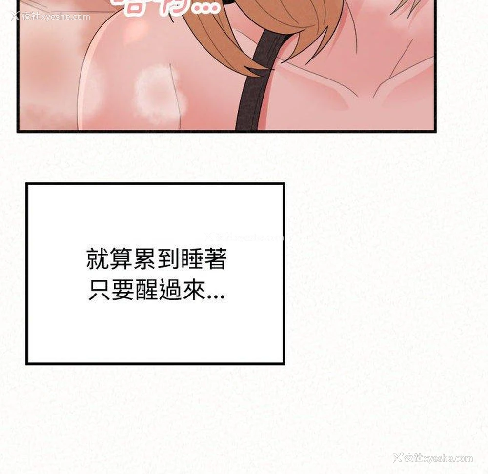 168P - 姐姐都哈我