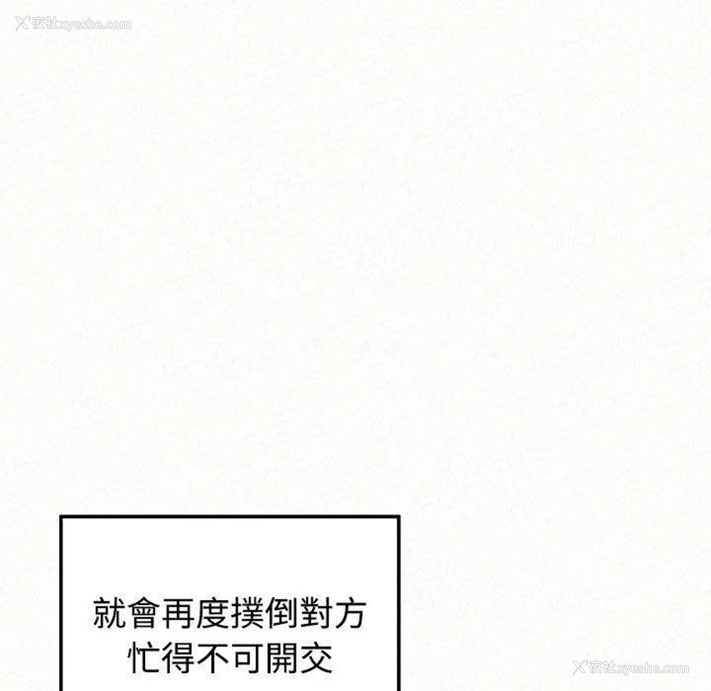169P - 姐姐都哈我