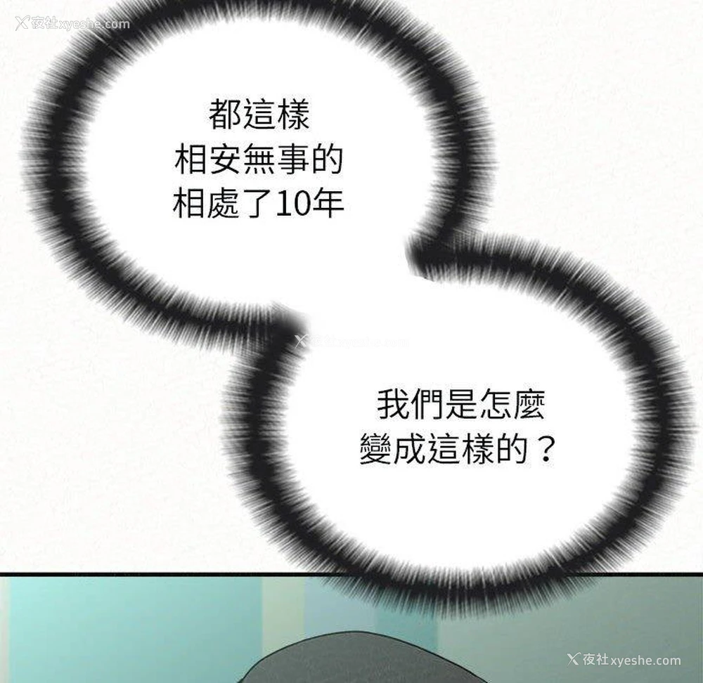 16P - 姐姐都哈我