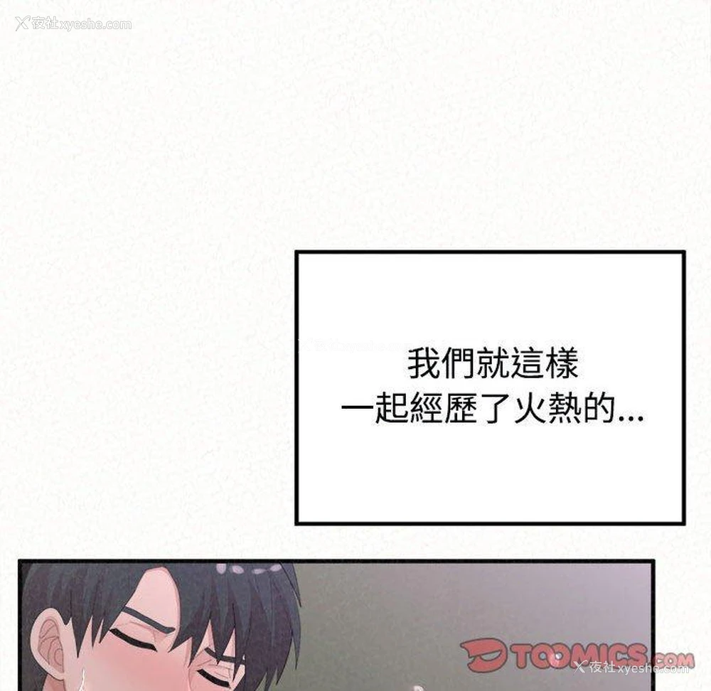 172P - 姐姐都哈我