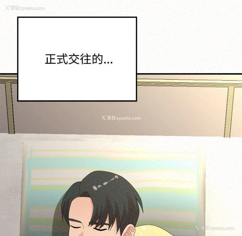 175P - 姐姐都哈我