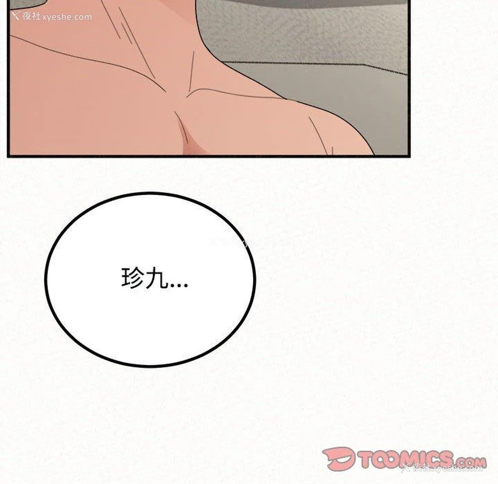 180P - 姐姐都哈我
