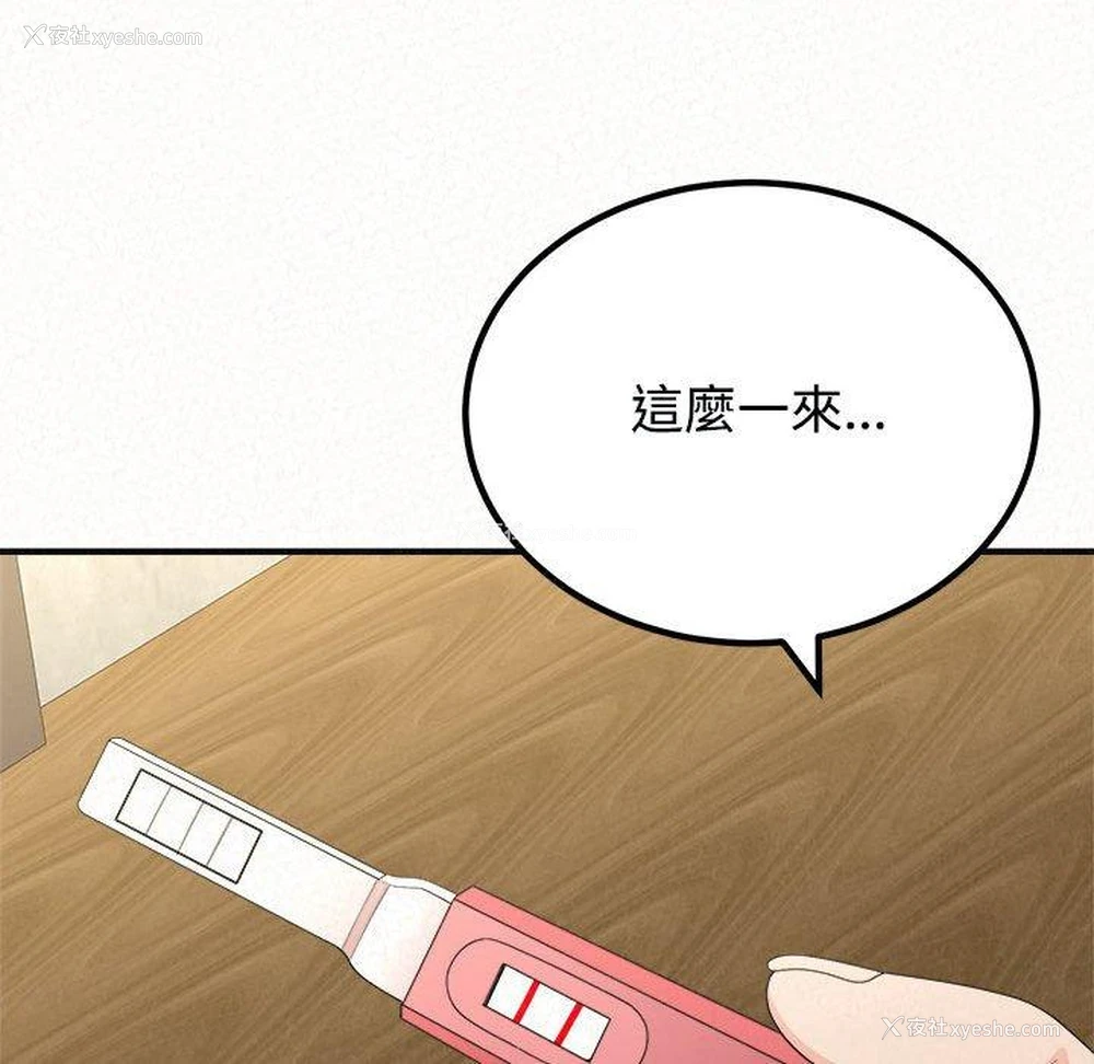 181P - 姐姐都哈我