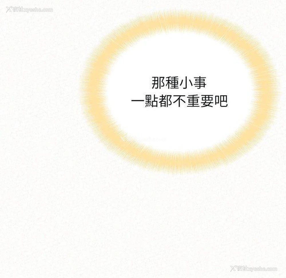 26P - 姐姐都哈我