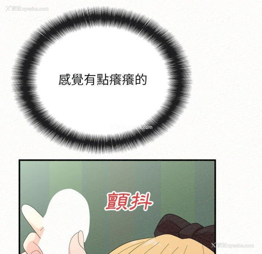 35P - 姐姐都哈我