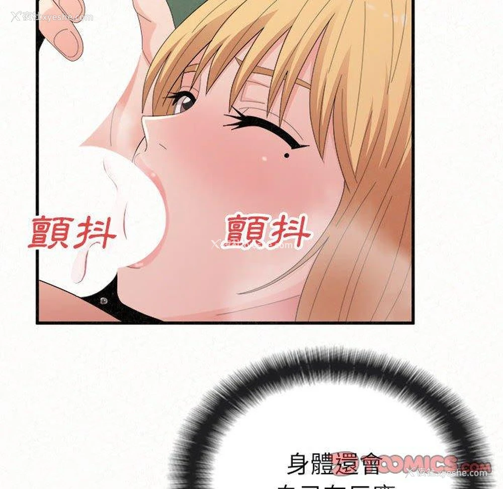 36P - 姐姐都哈我