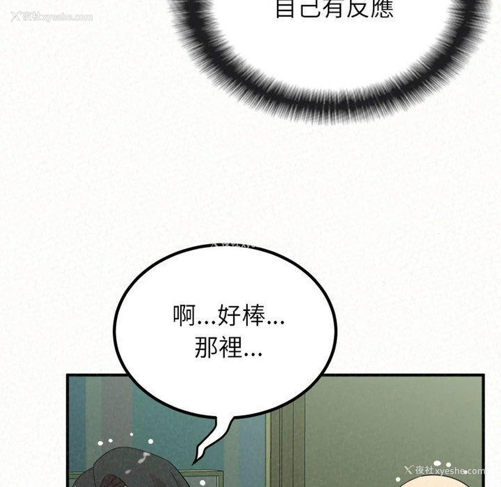 37P - 姐姐都哈我