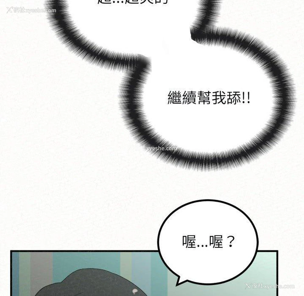 39P - 姐姐都哈我
