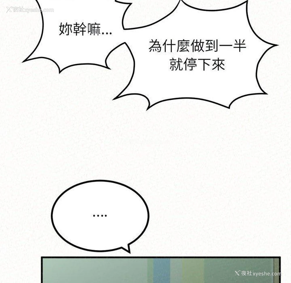 45P - 姐姐都哈我