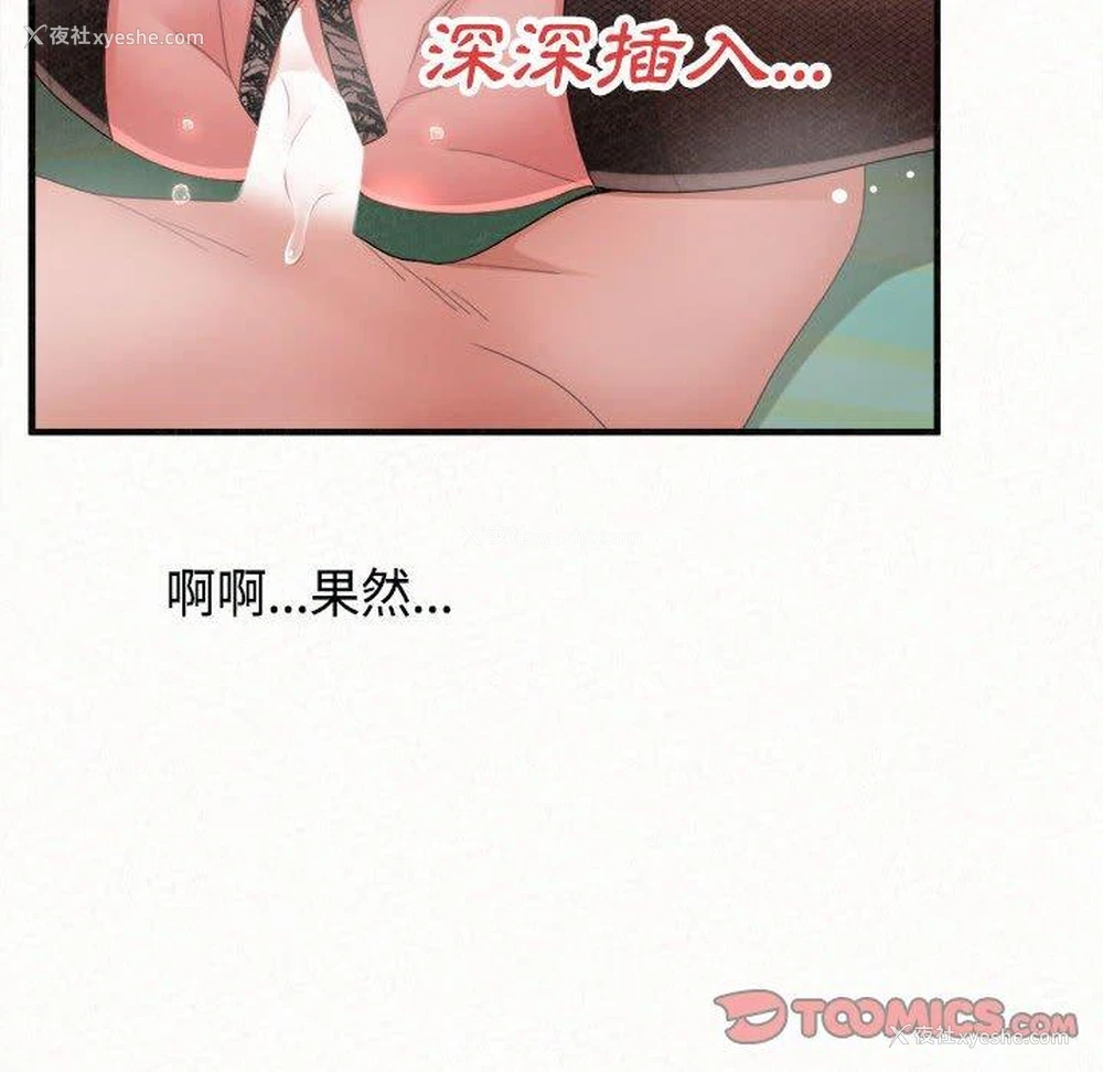 52P - 姐姐都哈我