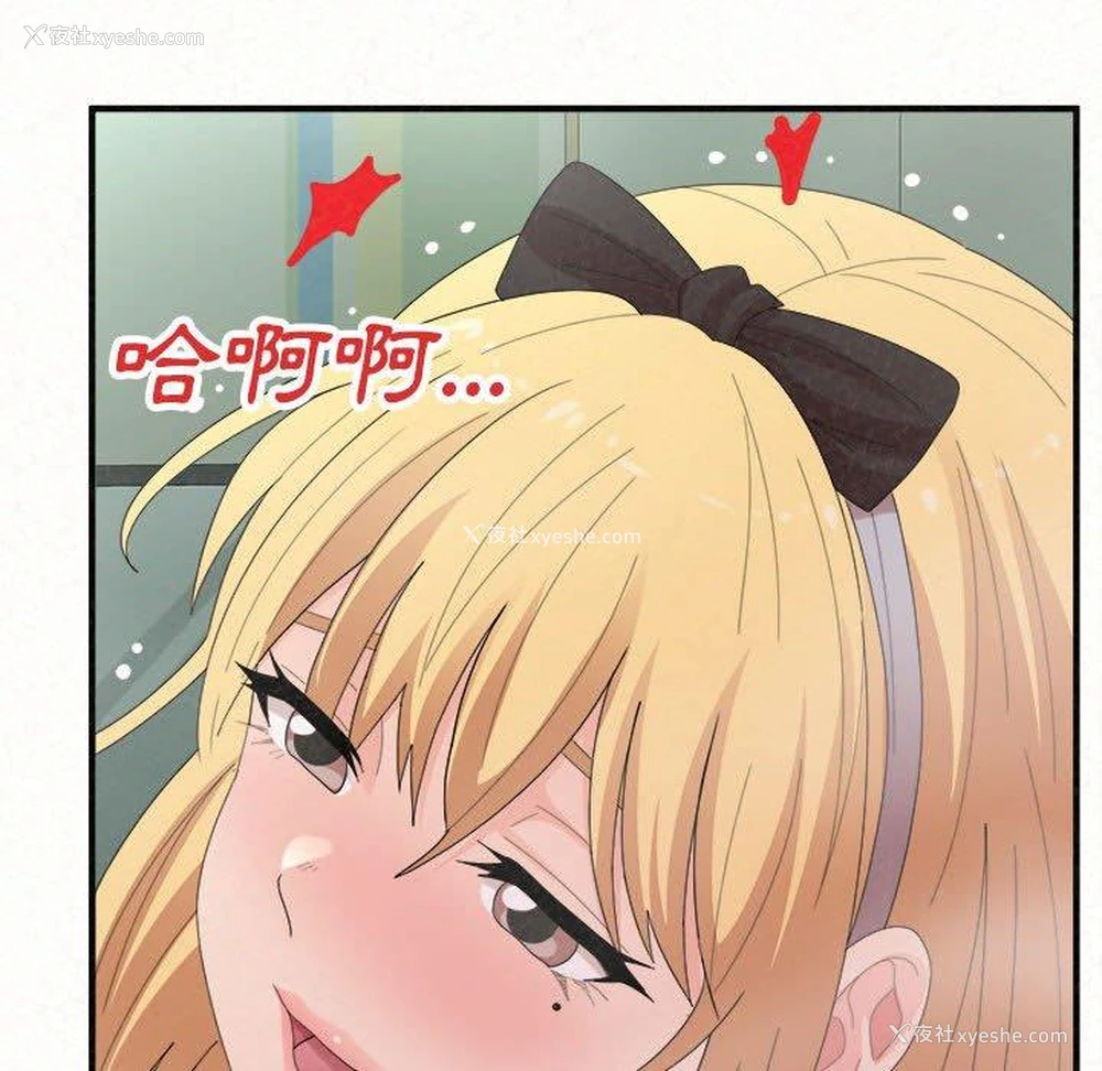 53P - 姐姐都哈我