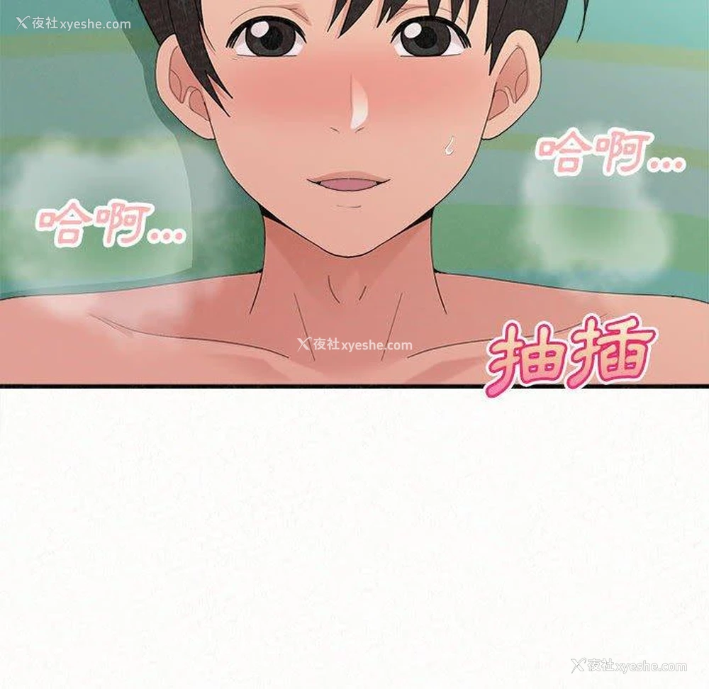 59P - 姐姐都哈我