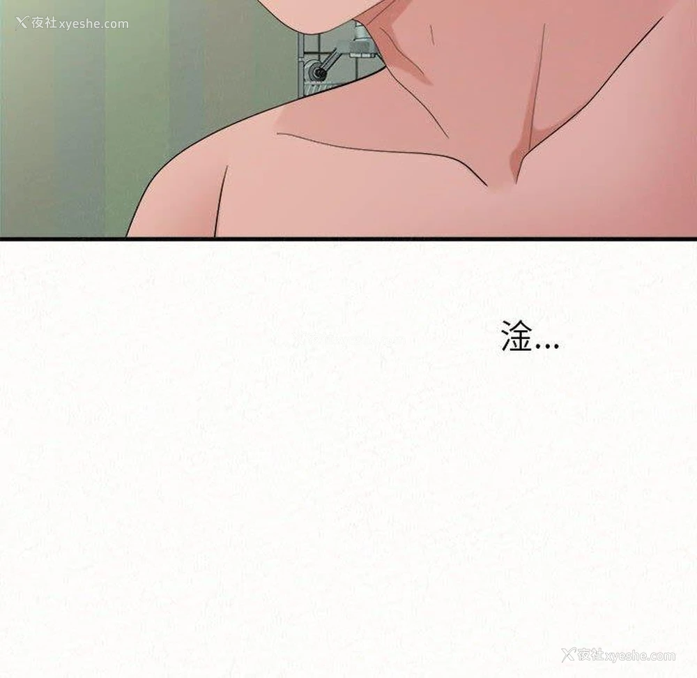 6P - 姐姐都哈我