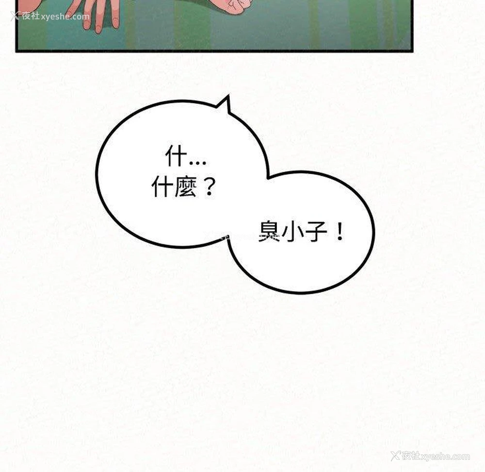 70P - 姐姐都哈我