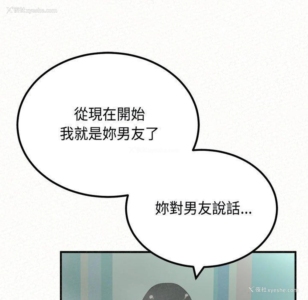 71P - 姐姐都哈我